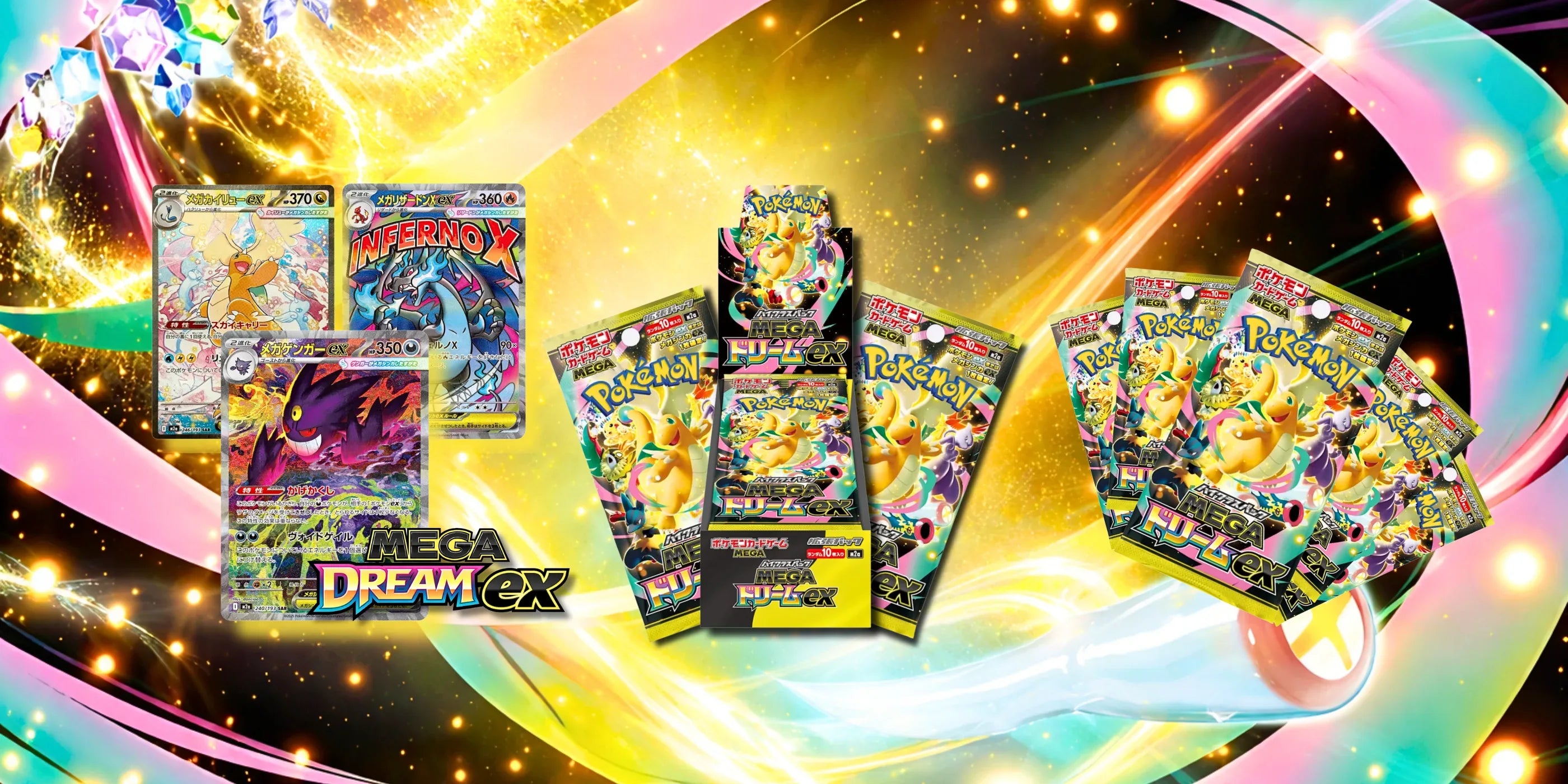 Baniere_Mega_Dream_ordi