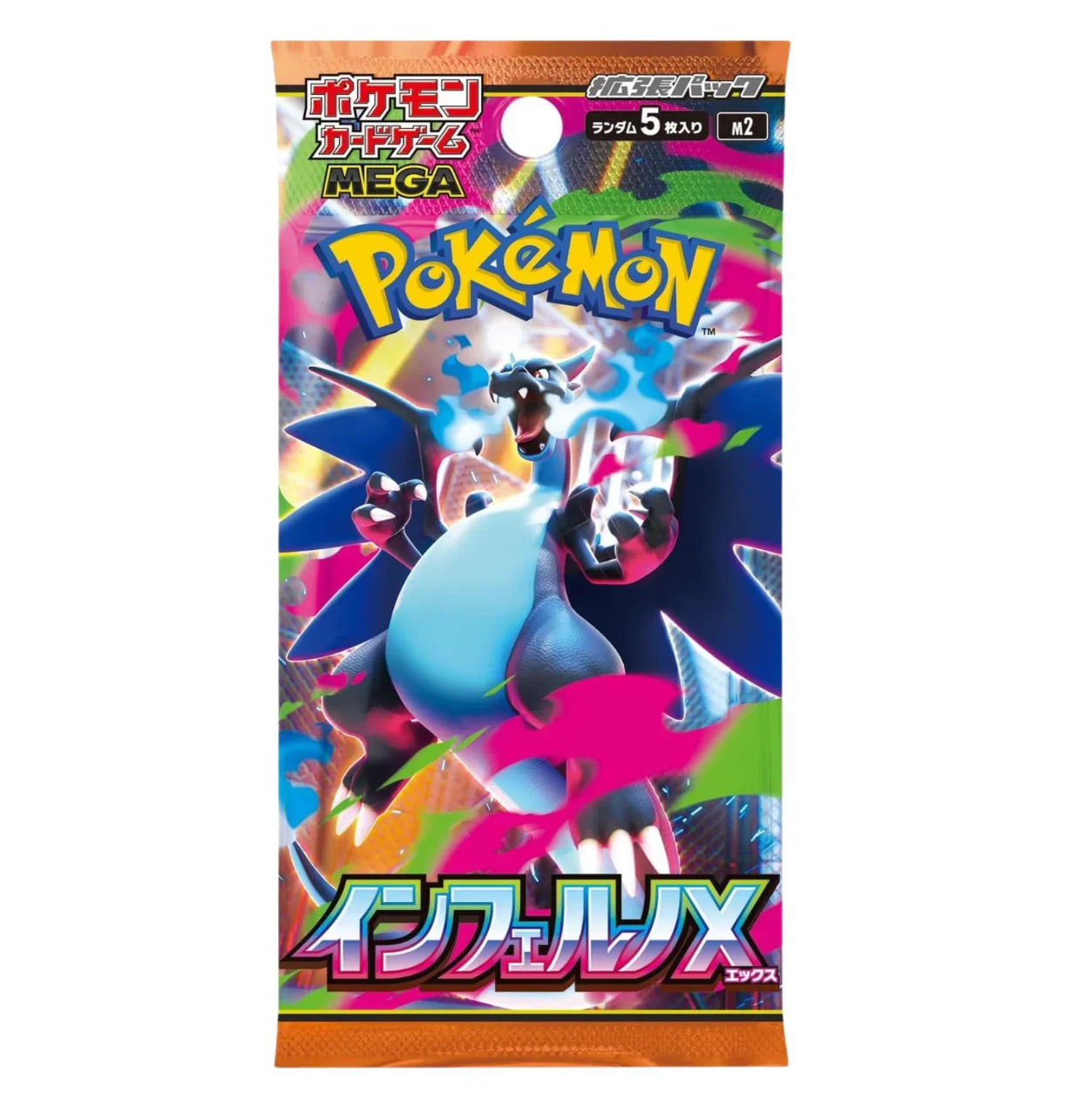 Display - Inferno X - (ME02) - Neuf/Scellé - Japonais