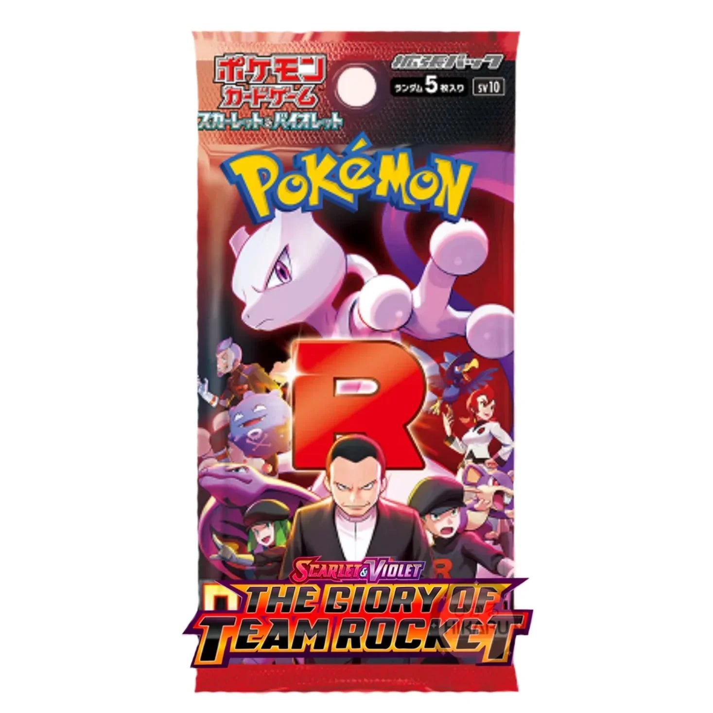 Booster - Glory Of The Team Rocket - SV10 - Neuf/Scellé - Japonais