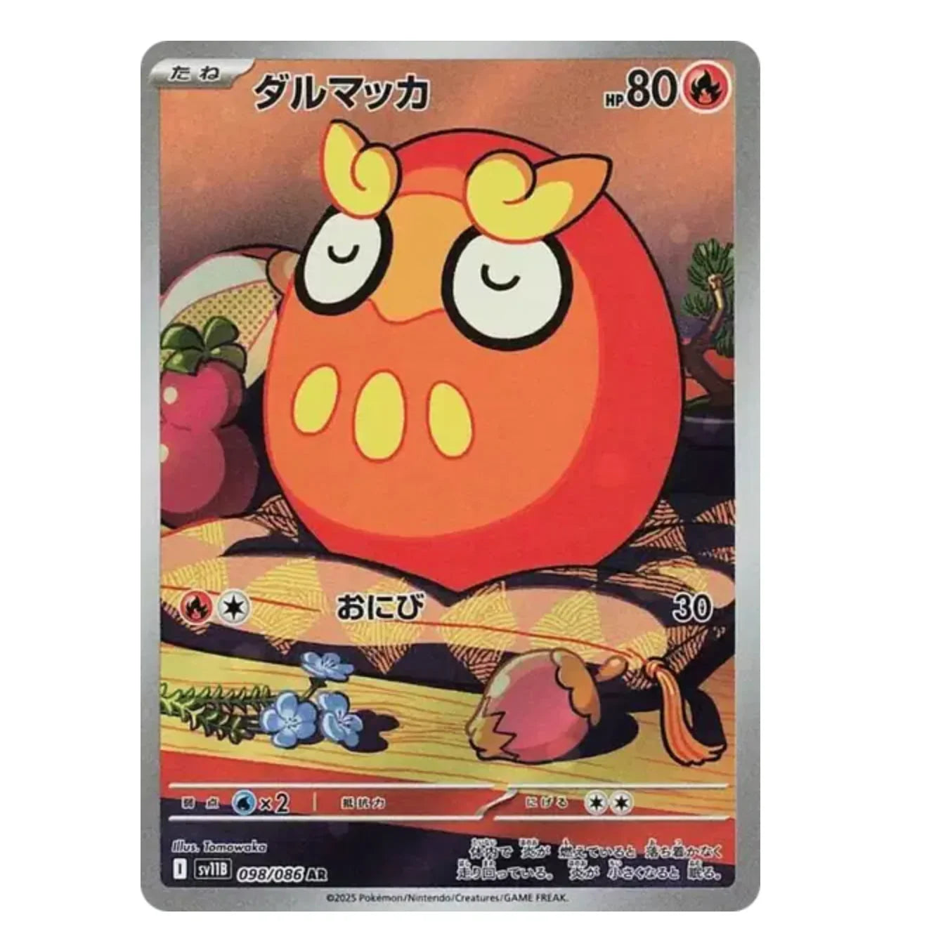 Darumarond - 098/086 - Black Bolt - (EV10.5) - Japonais