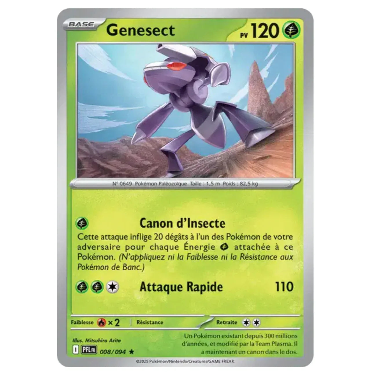 Flammes Fantasmagoriques - Reverse - (ME02) - Français