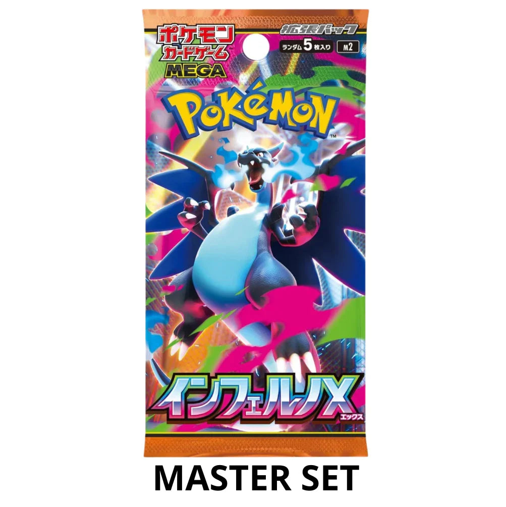 Inferno X - Master Set - (ME02) - Japonais