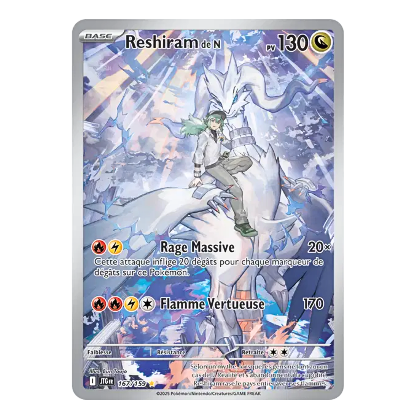 Art Set Booster - Aventures Ensemble - (EV09) - Neuf/Scellé - Français