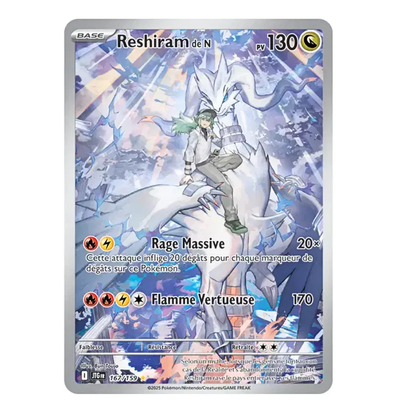 Booster - Aventures Ensemble - (EV09) - Neuf/Scellé - Français (illustration aléatoire)