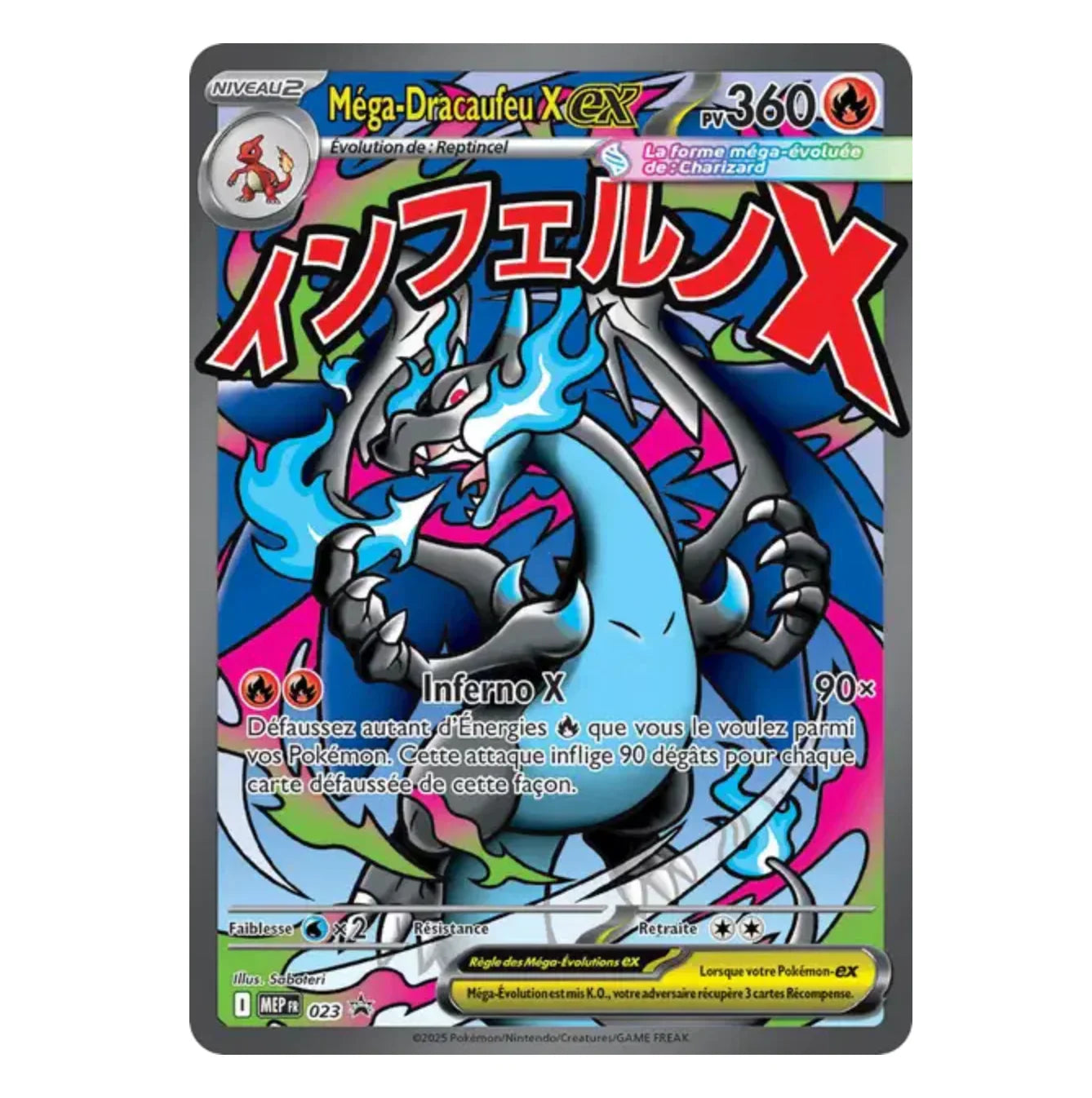 Méga-Dracaufeu X Ex - 023 - Promo - Flammes Fantasmagoriques - (ME02) - Français