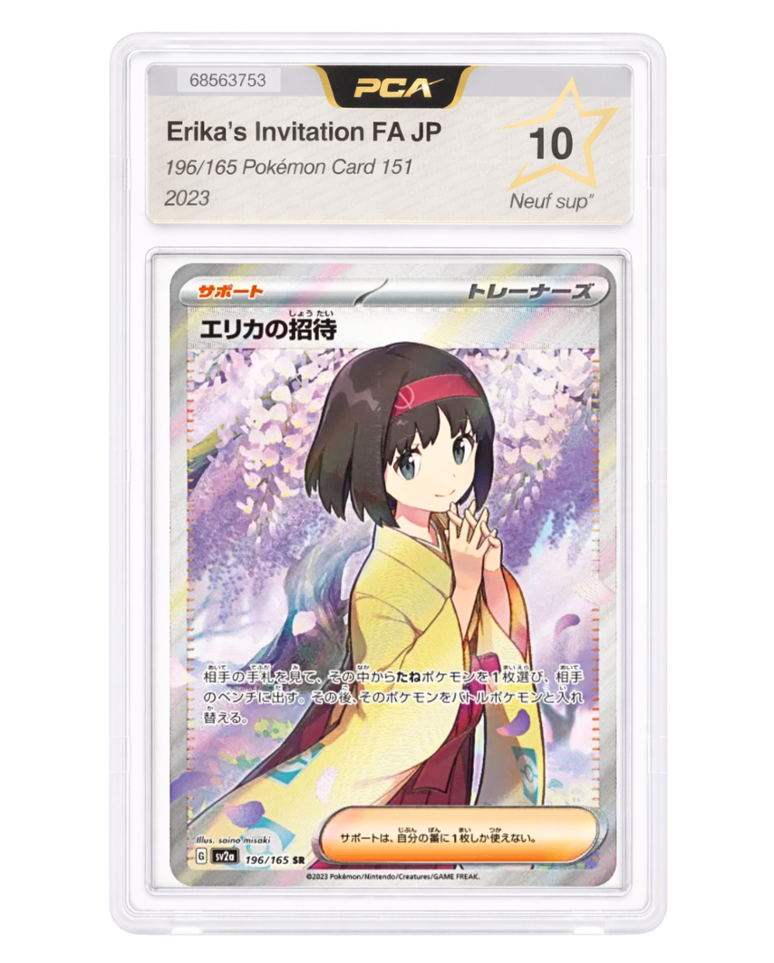 Invitation d'Erika - 196/165 - 151 - (EV03.5) - Japonais - PCA 10